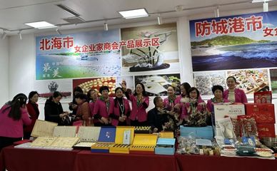 北海"砂糖橘妈妈团"一路向北,与"尔滨"共商合作