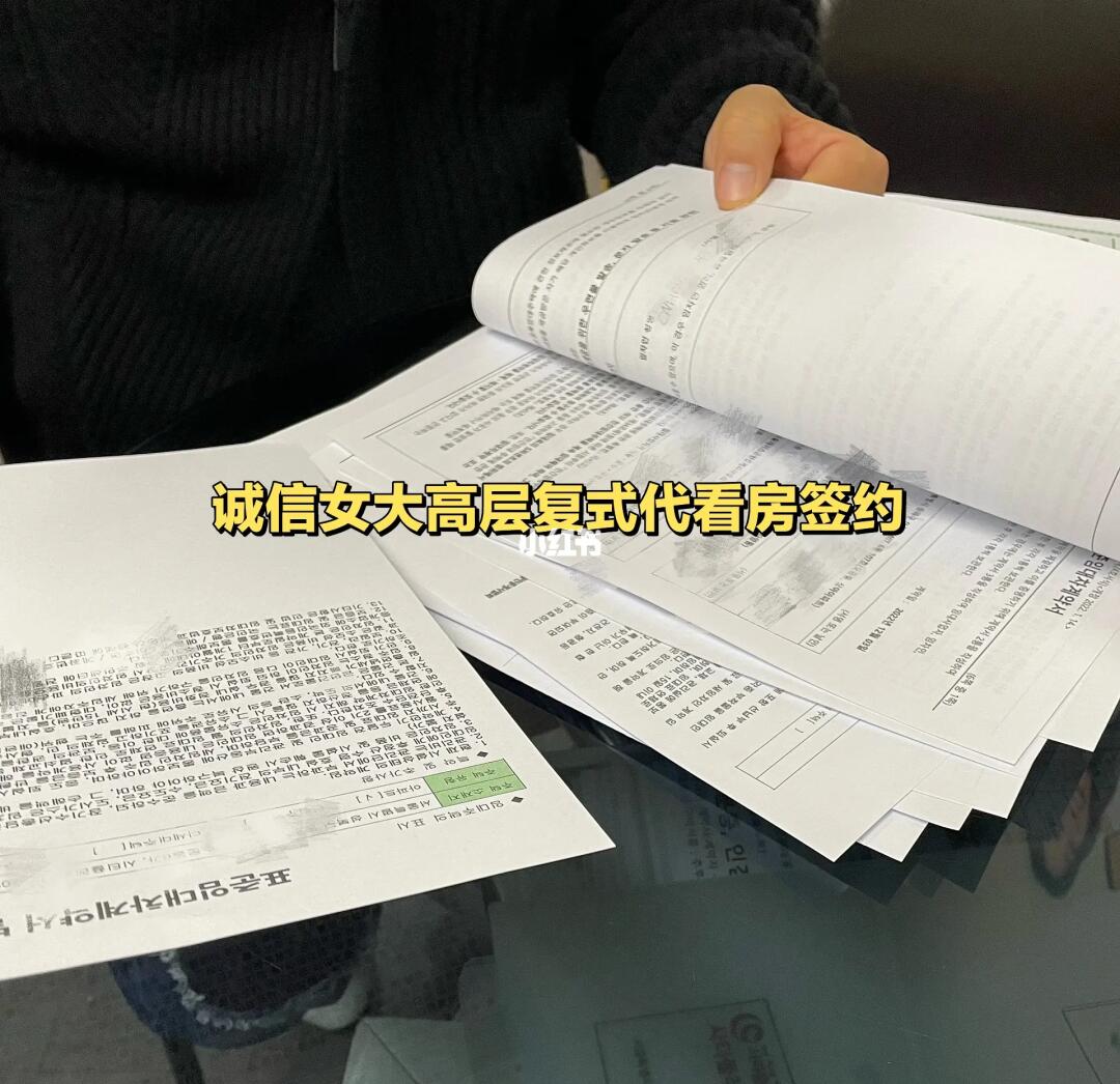 与巴彦淖尔市女企业家商会进行团体会员签约