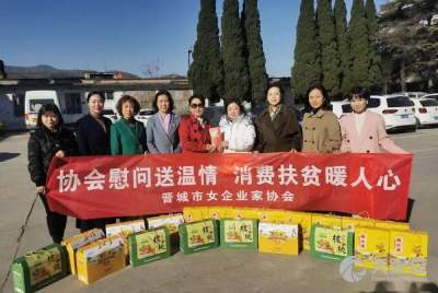 山西山里乐农业开发