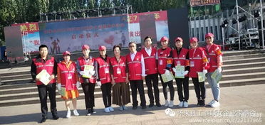 怀来县工商联女企业家商会 创建文明城市 构建和谐社会