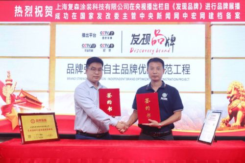 全面开启品牌宣传战略