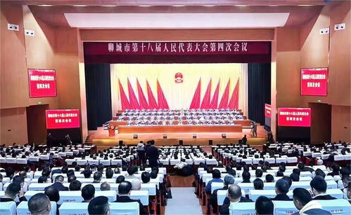 2023年,聊城交出这份 成绩单