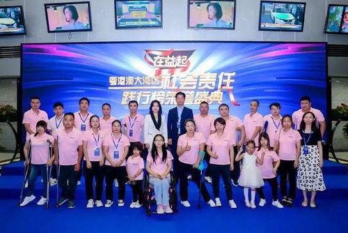 深圳市女企业家商会企业获大湾区社会责任践行榜 公益慈善典范