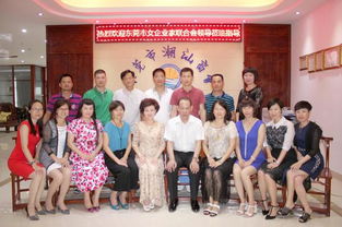 东莞市女企业家联合会到东莞潮汕商会座谈交流