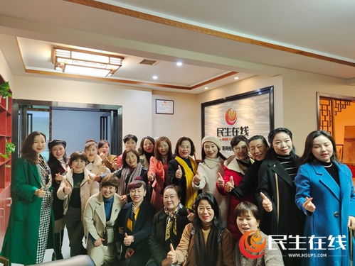 常德市女企业家商会莅临民生在线指导工作