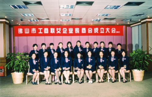 乘风破浪的姐姐 驰骋商界气场十足,贡献社会不遗余力