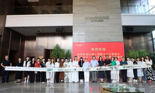 全国工商联女企业家商会来淄博市交流考察