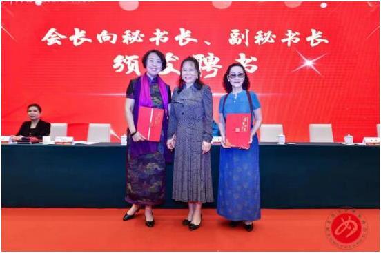 河北省女企业家商会成立凤凰网河北 凤凰网